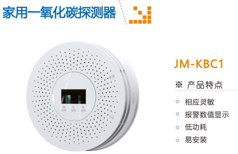 JM-KBC1